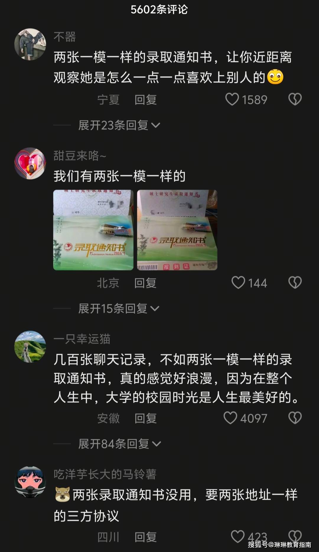 原創高階中學“文化長廊”火了，橫幅上一個諷刺的細節，令人看清現實