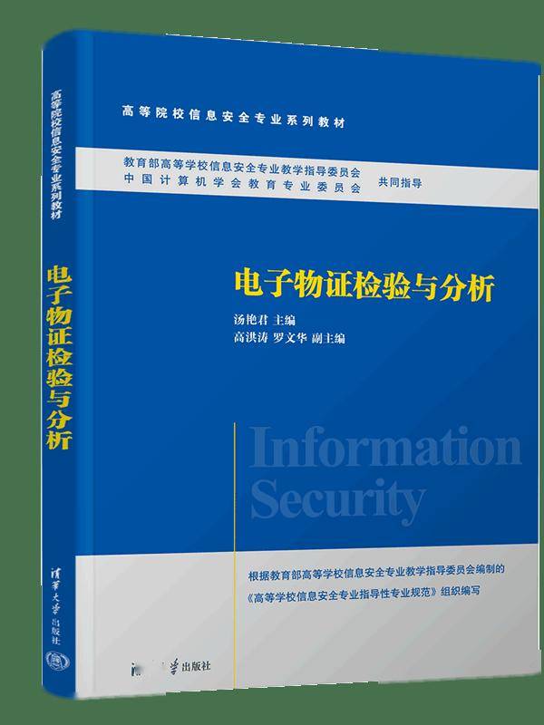 五一贈好書 | 國家級 “十四五” 規劃教材圖書專場（一）