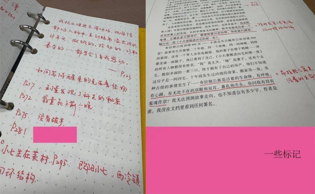 編輯手記｜當圖書編輯成為懸疑小說的主要人物