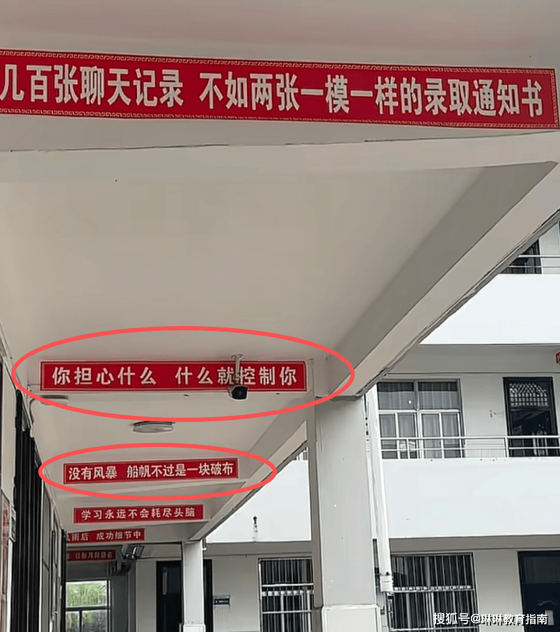原創高階中學“文化長廊”火了，橫幅上一個諷刺的細節，令人看清現實