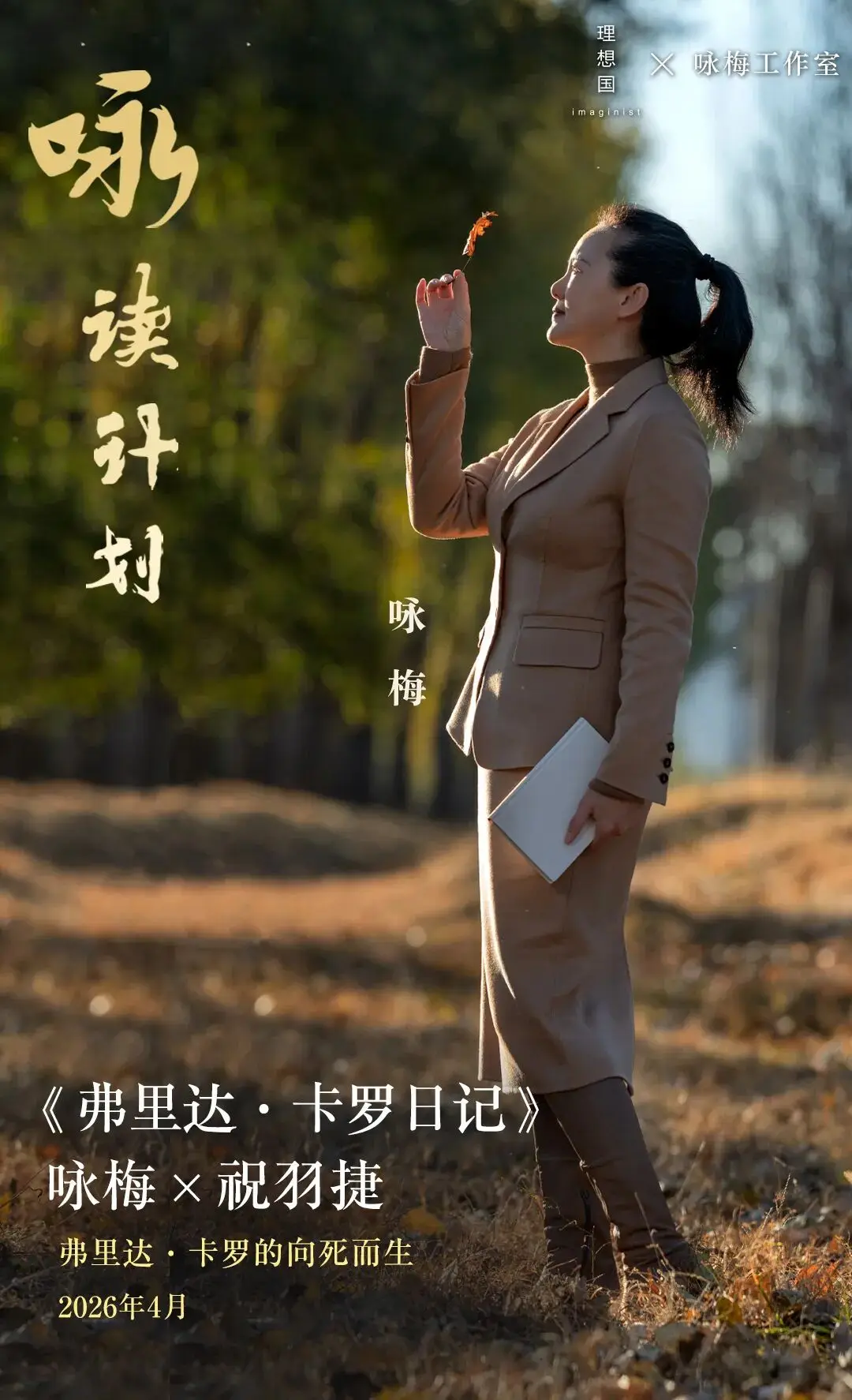 女性要如何直面自己的傷痛？