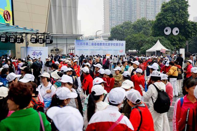 2026 年成都市第二屆基礎教育優質學校展示會盛大啟幕：數字領航，共繪教育新藍圖