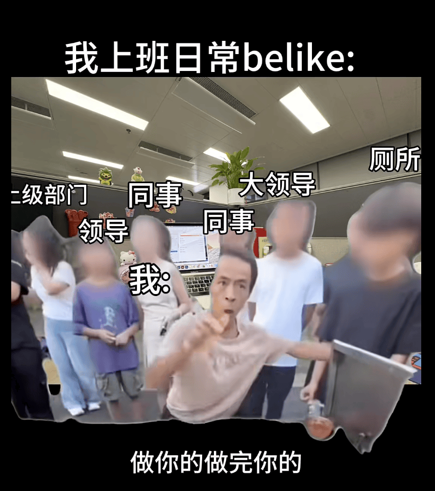 「前額葉受損」進入當代電子病歷，你的腦子還好嗎？