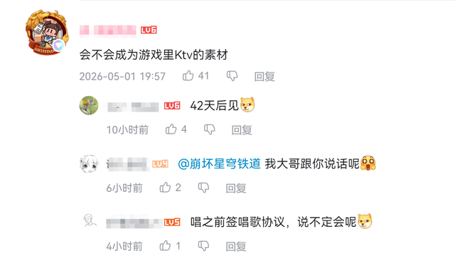 KTV又有素材了！星鐵Land現場上演“鴿川好聲音”，玩家：快做進遊戲