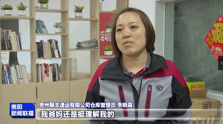 最美勞動者｜李曉霞：十年堅守顯擔當 倉儲“管家”綻芳華