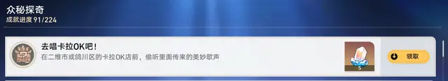 KTV又有素材了！星鐵Land現場上演“鴿川好聲音”，玩家：快做進遊戲