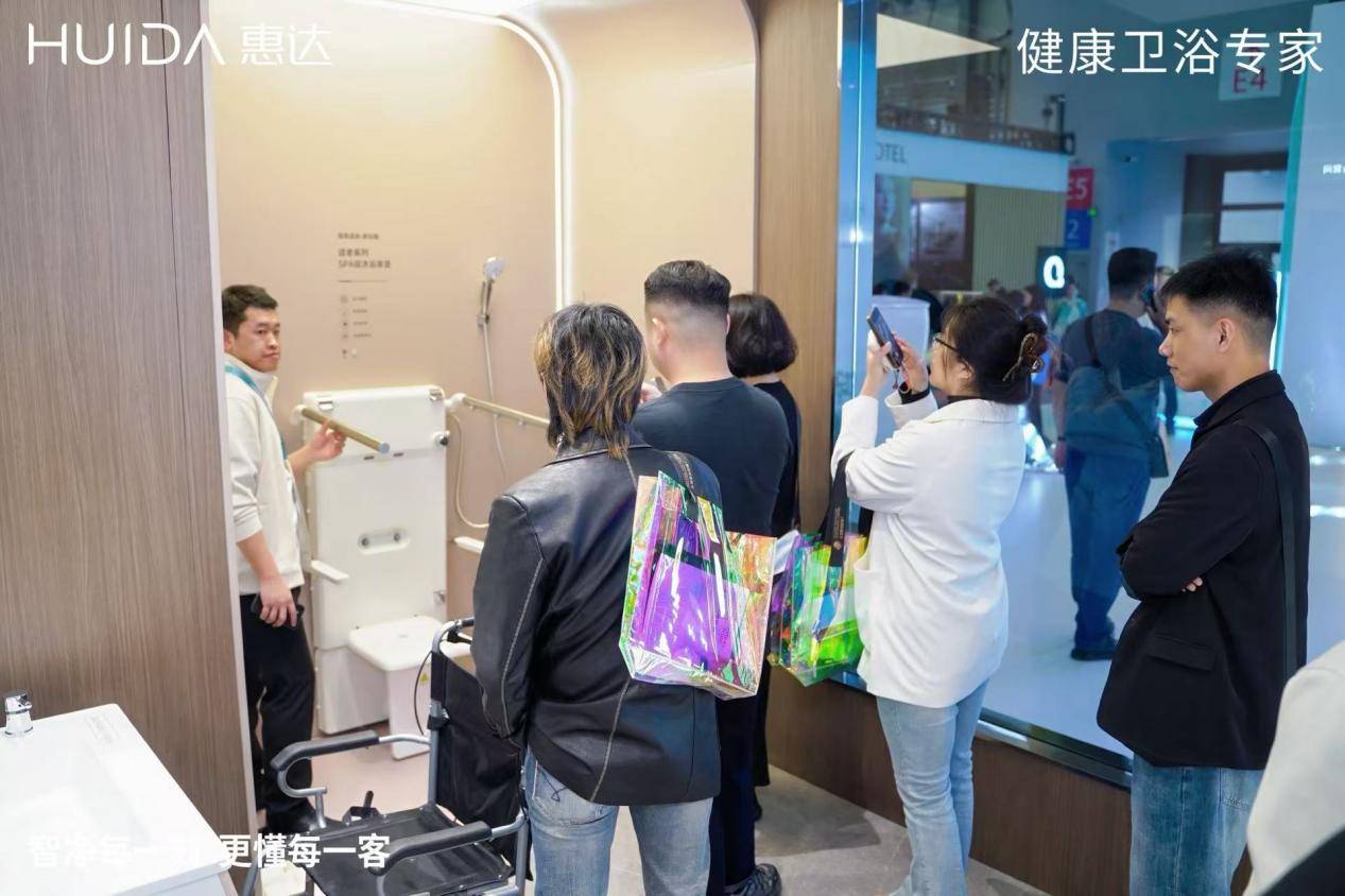 惠達衛浴亮相2026酒店展 七大套間＋快裝工藝重構商業衛浴體驗