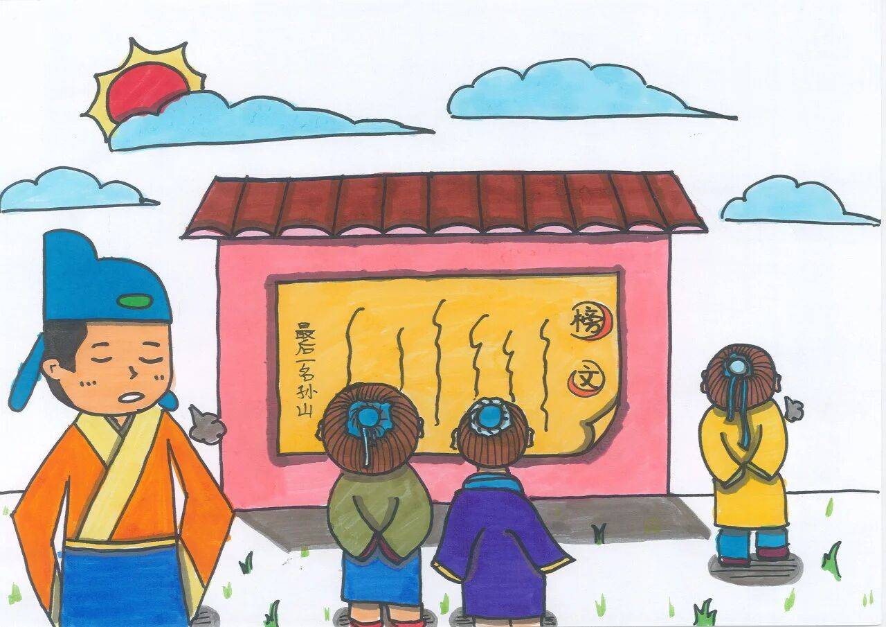蘇州市山塘中心小學校文化節蘇作成語主題創作圓滿落幕