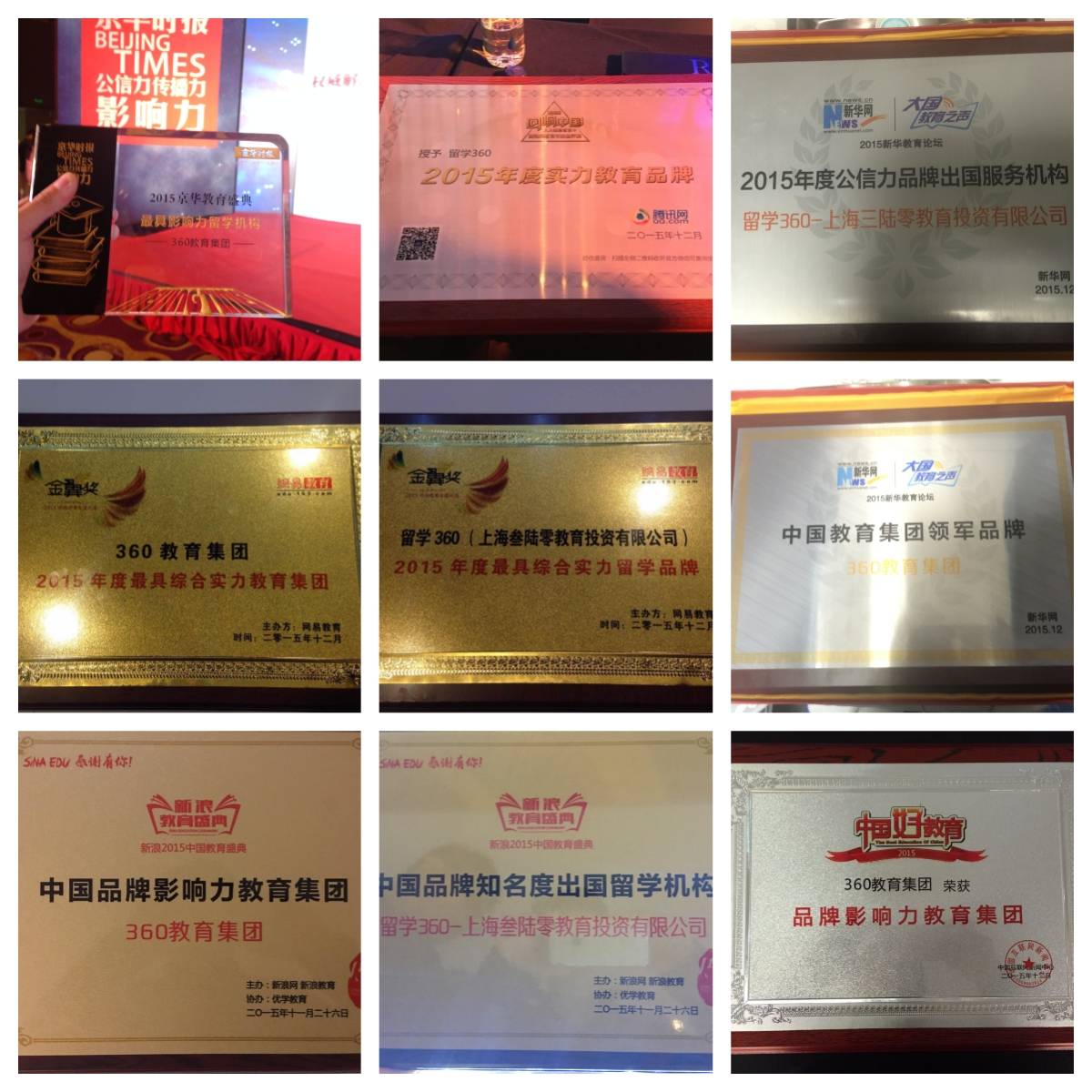 避坑科普：2026濟南留學中介失敗原因深度解析