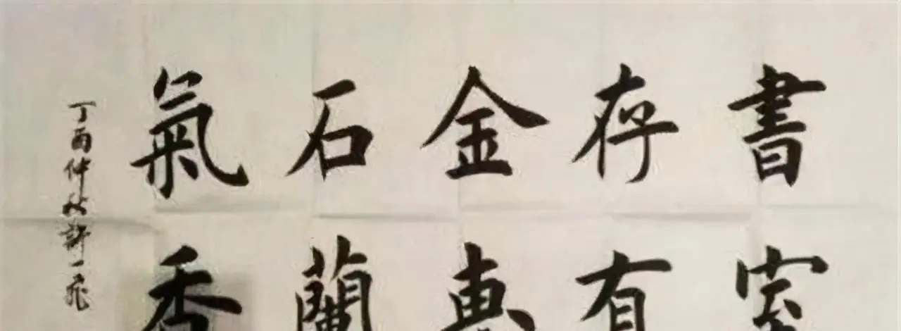 原創許一飛：書法博物館保安，練書法13年走紅，今手抄金剛經賣2