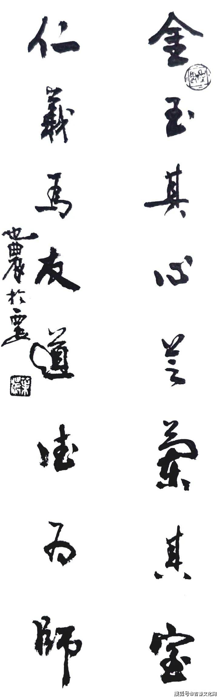 葉濃書法欣賞