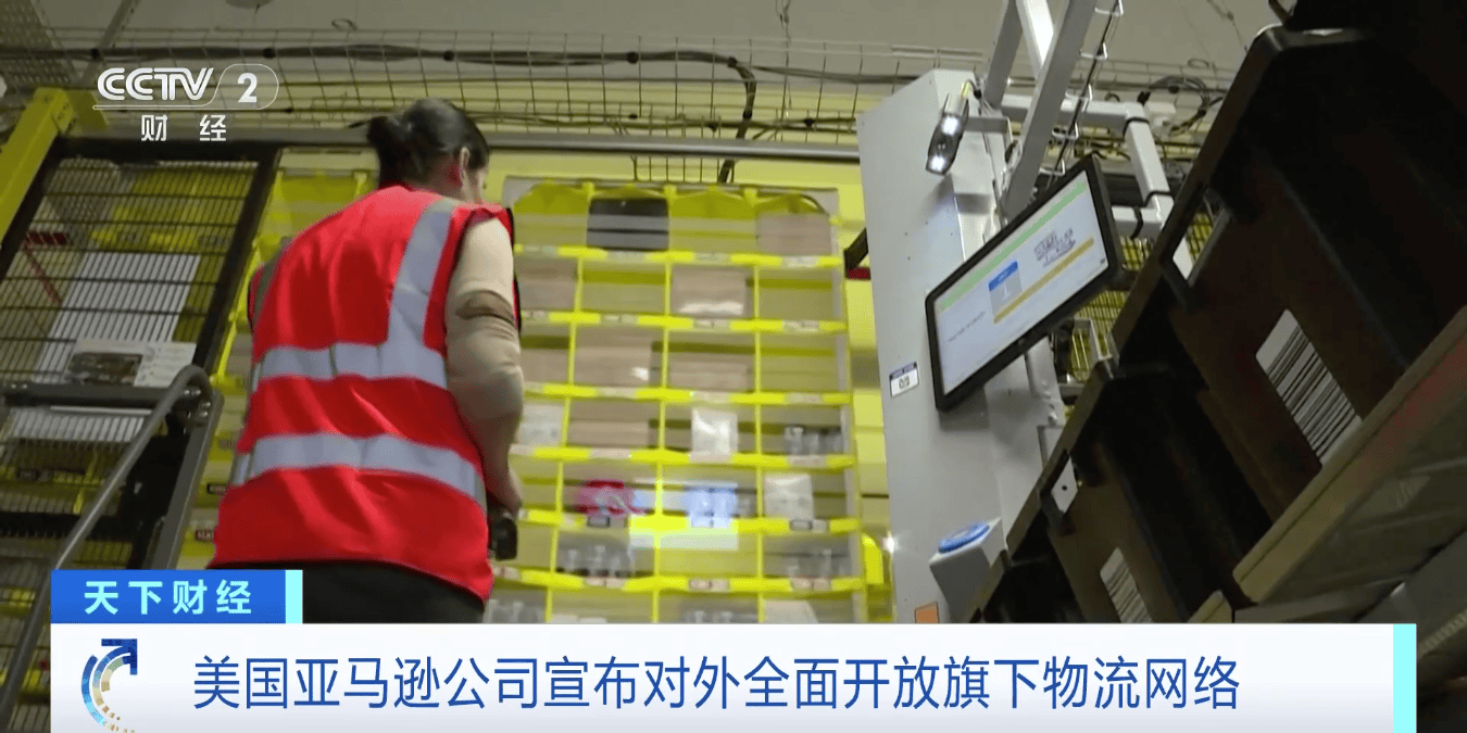 美國亞馬遜公司宣佈對外全面開放旗下物流網路