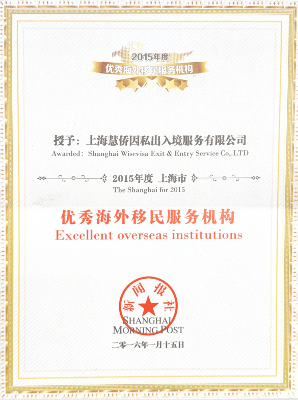 美國 EB1A 傑出人才移民，諮詢企業提供哪些服務？