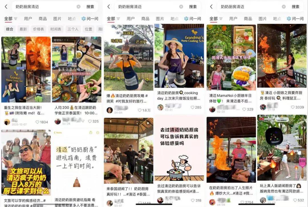 原創美食文化大退化