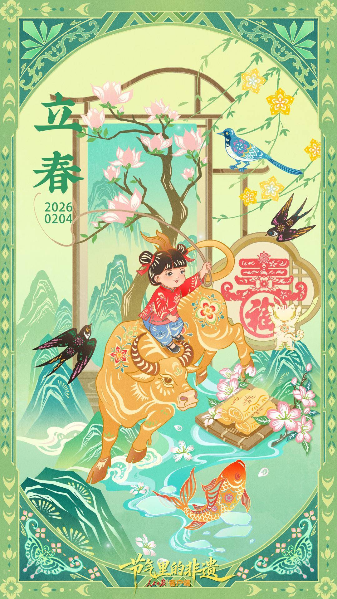 一組桌布，收藏春天！