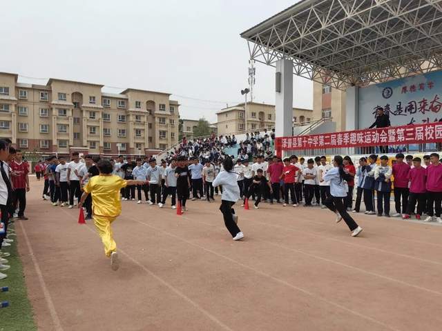 躍動青春綻風采 藝彩飛揚向未來——澤普縣各中學舉辦春季運動會暨校園文化藝術節