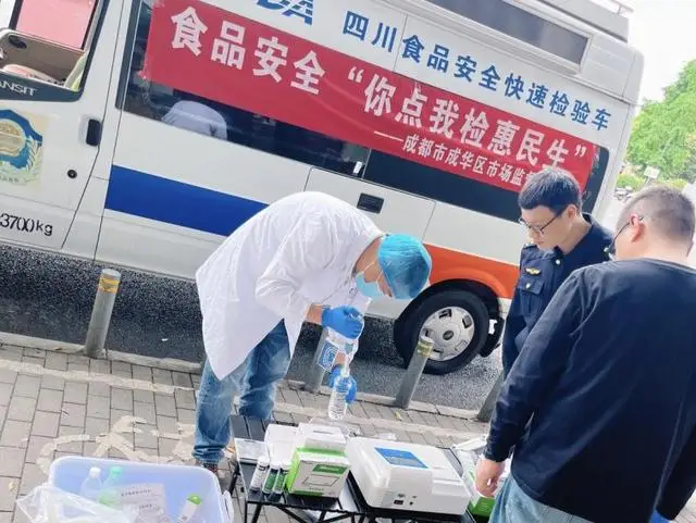 “你點我檢” 守護蓉城“五一”美食安全