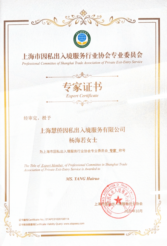 美國EB1A傑出人才移民正規公司哪家強？