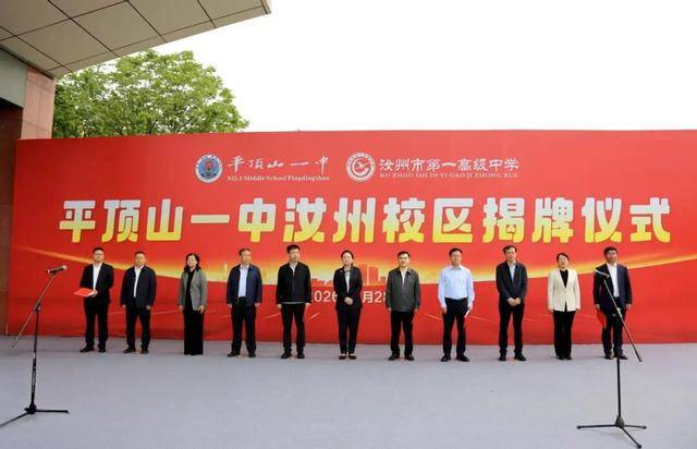 這所河南省重點中學，新校區揭牌！