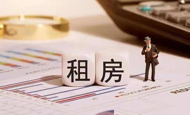 原創2030年，中國可能會全面進入“租房時代”？賣房去租房真的可行嗎