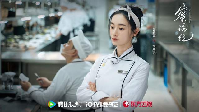 原創許蜜語的“韌”，魯貞貞的“狠”，《蜜語紀》撕開了當代女性的生存真相