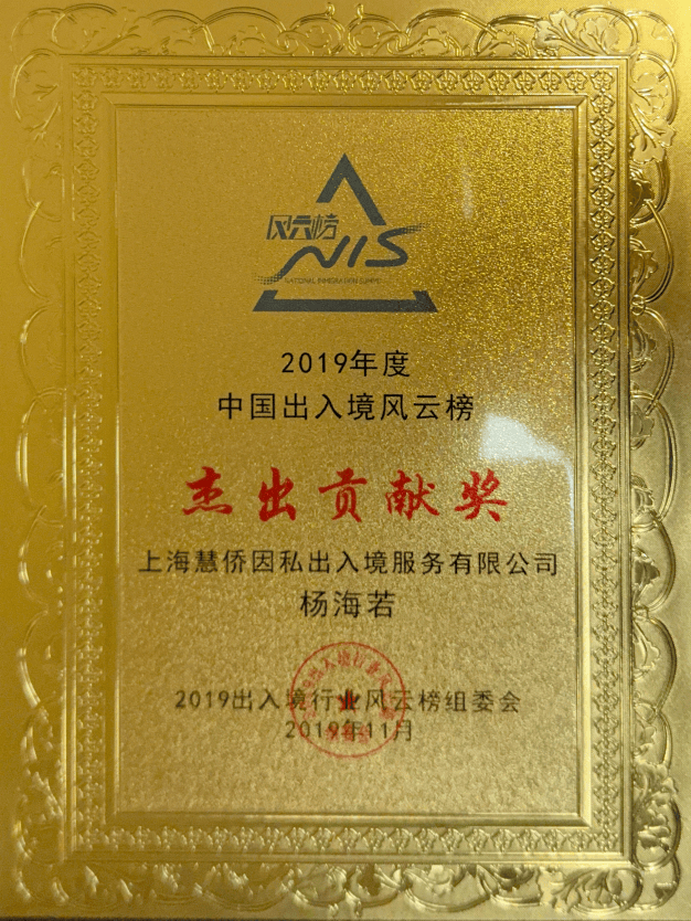 愛爾蘭投資移民，如何挑選不錯的企業與專業企業？