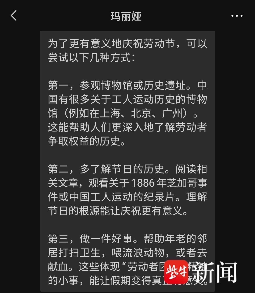江大留學生化身博主，用漢語解鎖江南煙火與城市溫情