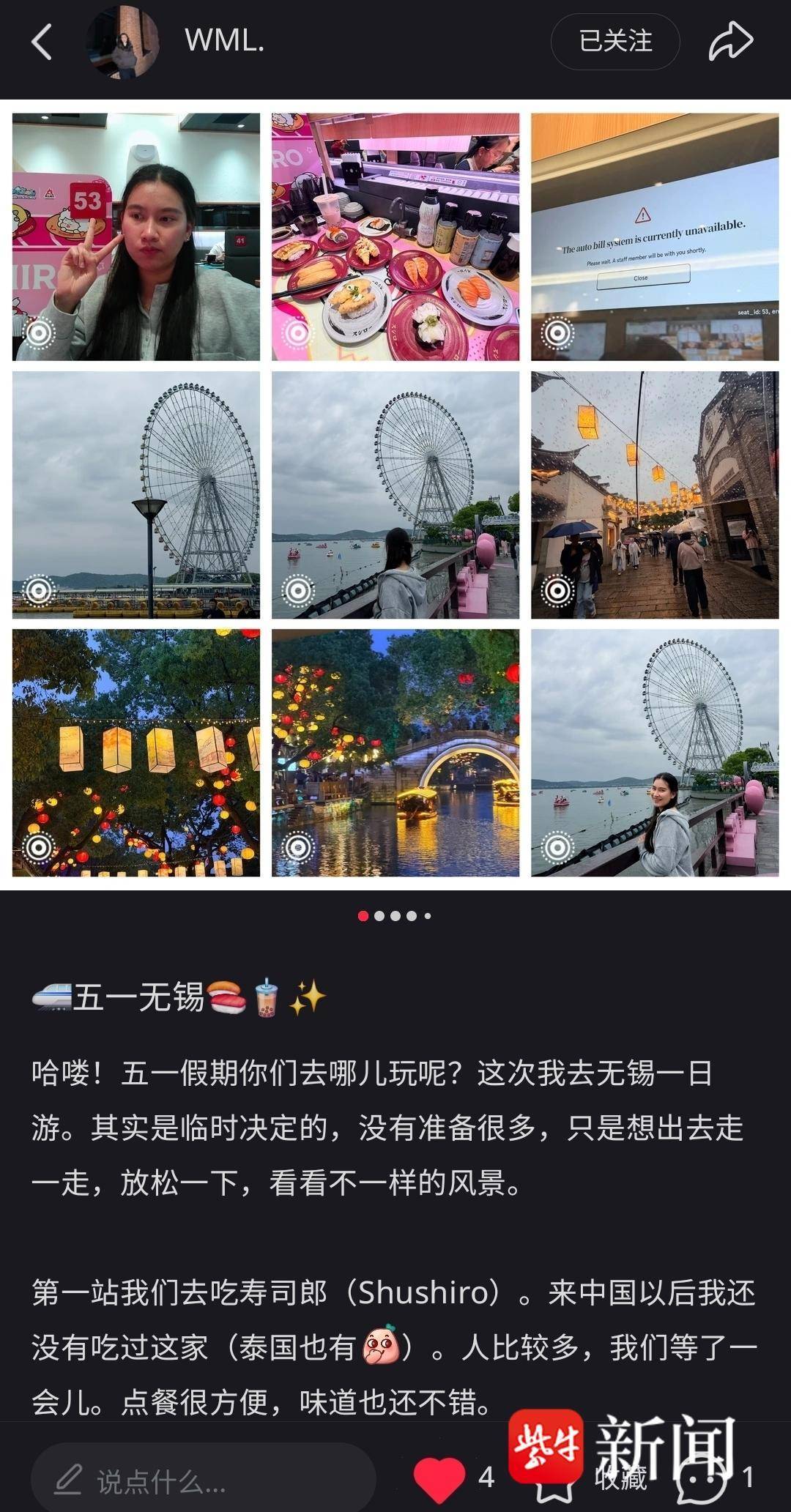 江大留學生化身博主，用漢語解鎖江南煙火與城市溫情