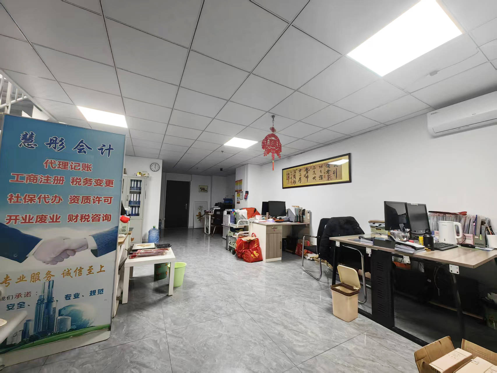 梳理有實力的會計記賬公司，會計記賬公司哪家售後好辨析