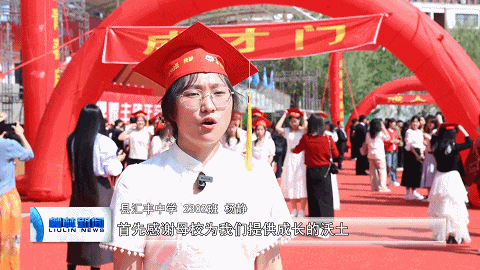 柳林滙豐中學舉行2023級學生成人禮