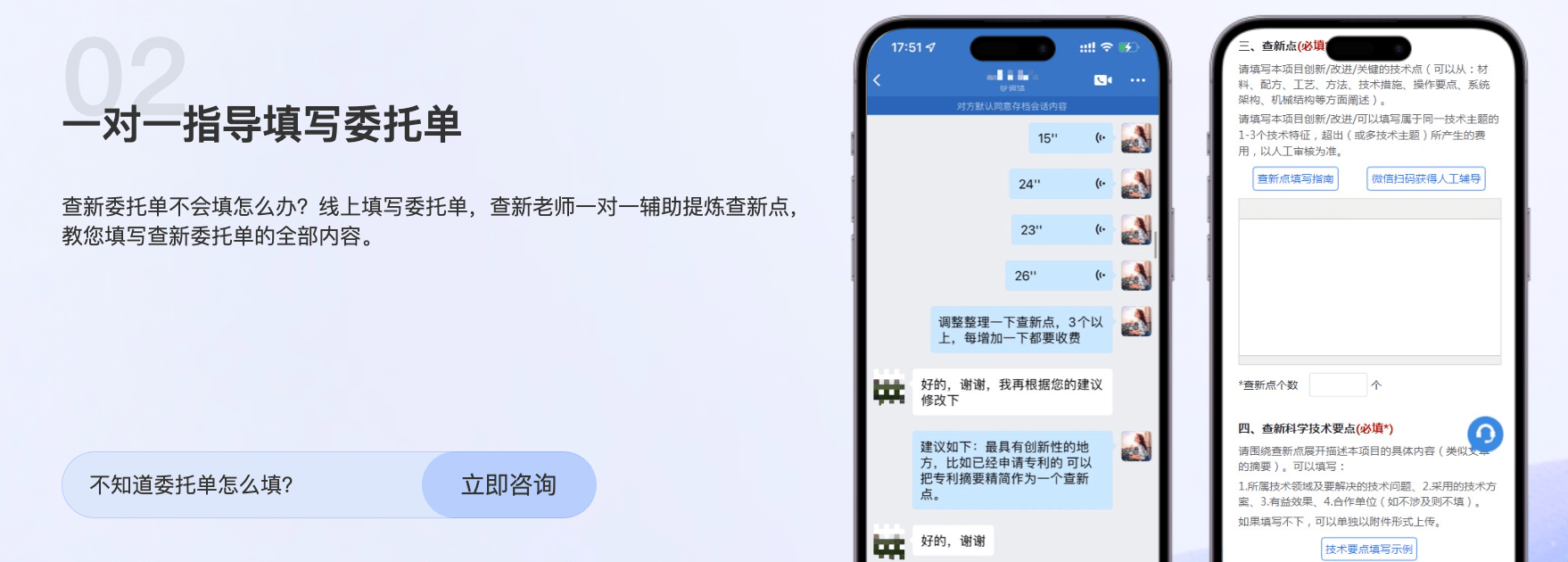科技查新委託書模板？標準格式一覽