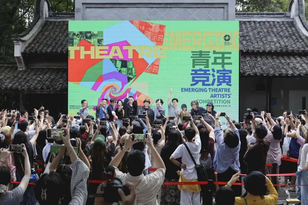 報名啟動｜第十三屆烏鎮戲劇節青年競演＆古鎮嘉年華，三大關鍵詞：滑行、狐狸、收音機