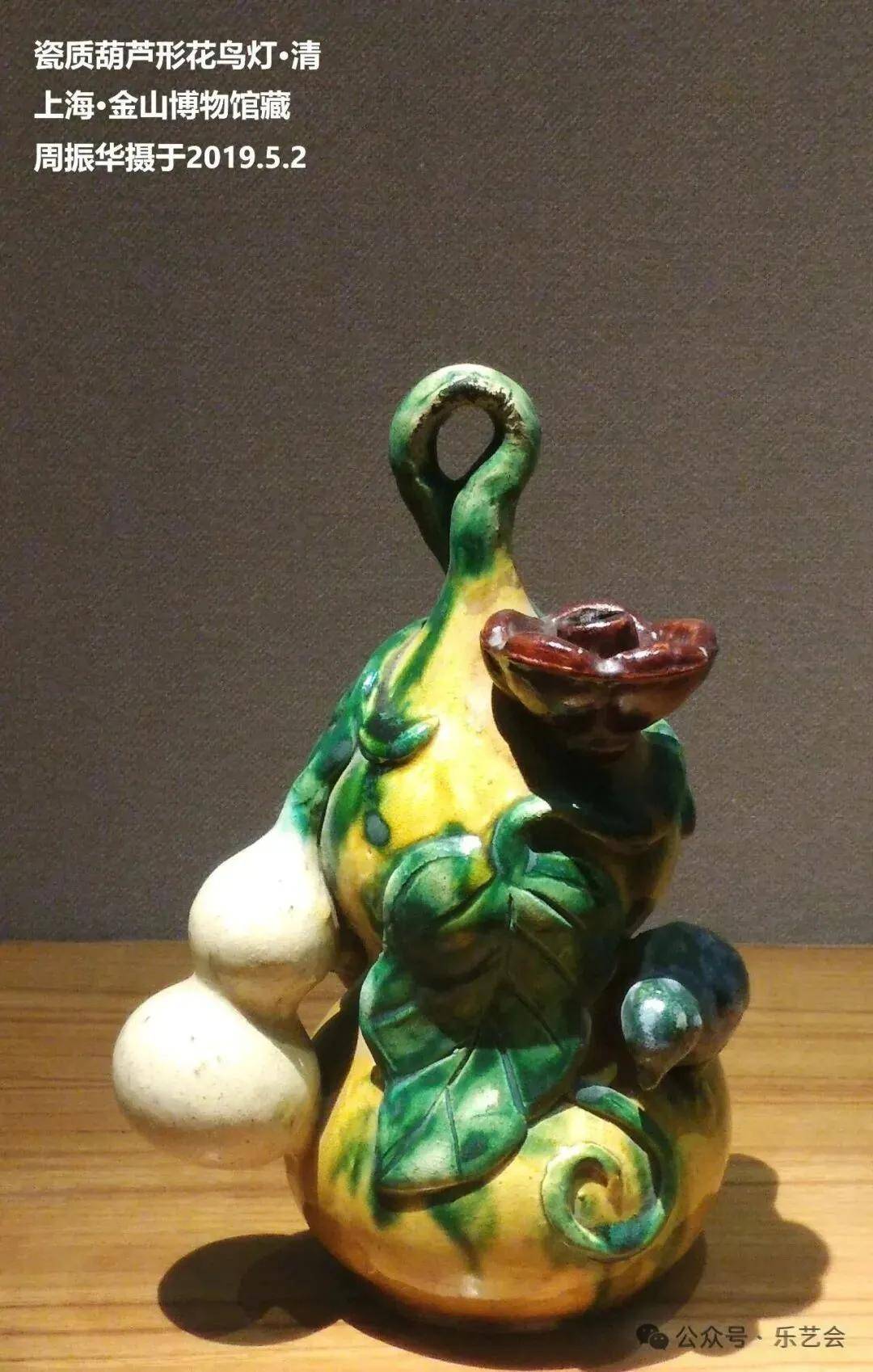 周振華分享：上海金山區博物館歷代燈具館巡禮上篇