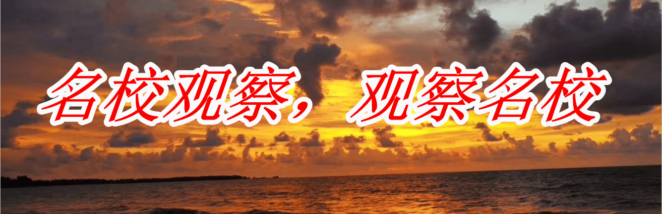鳳起·新航，科創築夢！成都市科技中學（成都二中鳳凰校區）科技節盛大啟幕！