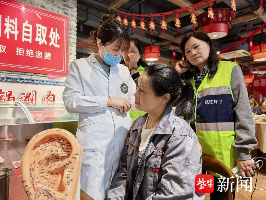 鎮江多方聯動關愛城市美容師