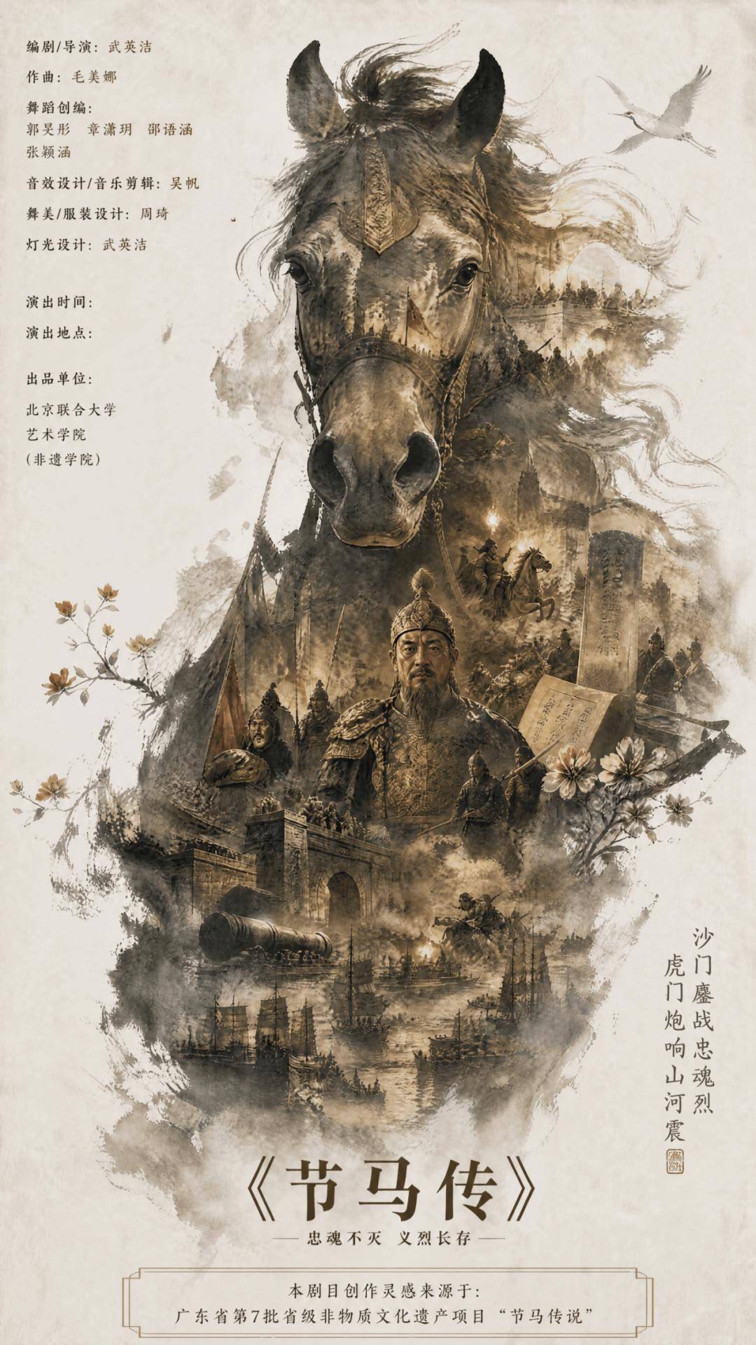 不止一面 | 2026稜鏡MINI戲劇節入選劇目公佈