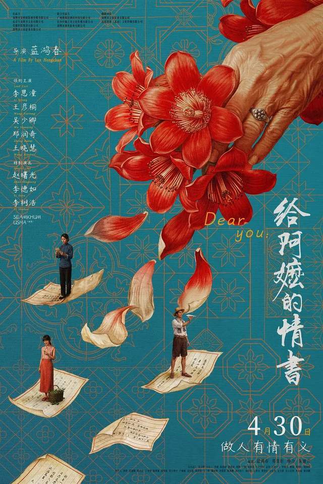 原創1500萬潮汕人移民東南亞，當年究竟有多慘烈？| 地球知識局