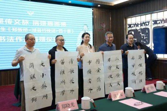 原創程同根先生向濰坊市博物館捐贈書法作品