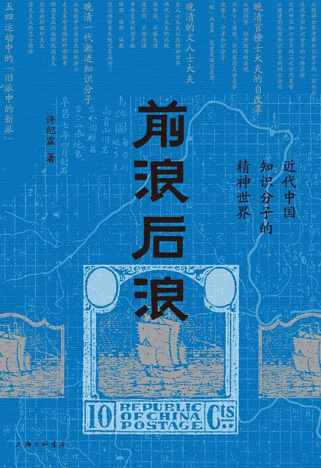 好書薦讀（九）：第二十一屆“文津圖書獎”提名圖書