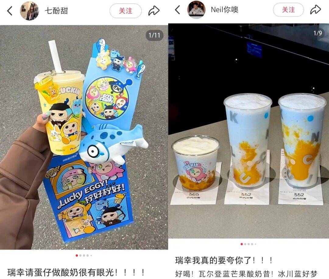 咖啡店“長”滿小學生，全靠這新一代“雞蛋”？