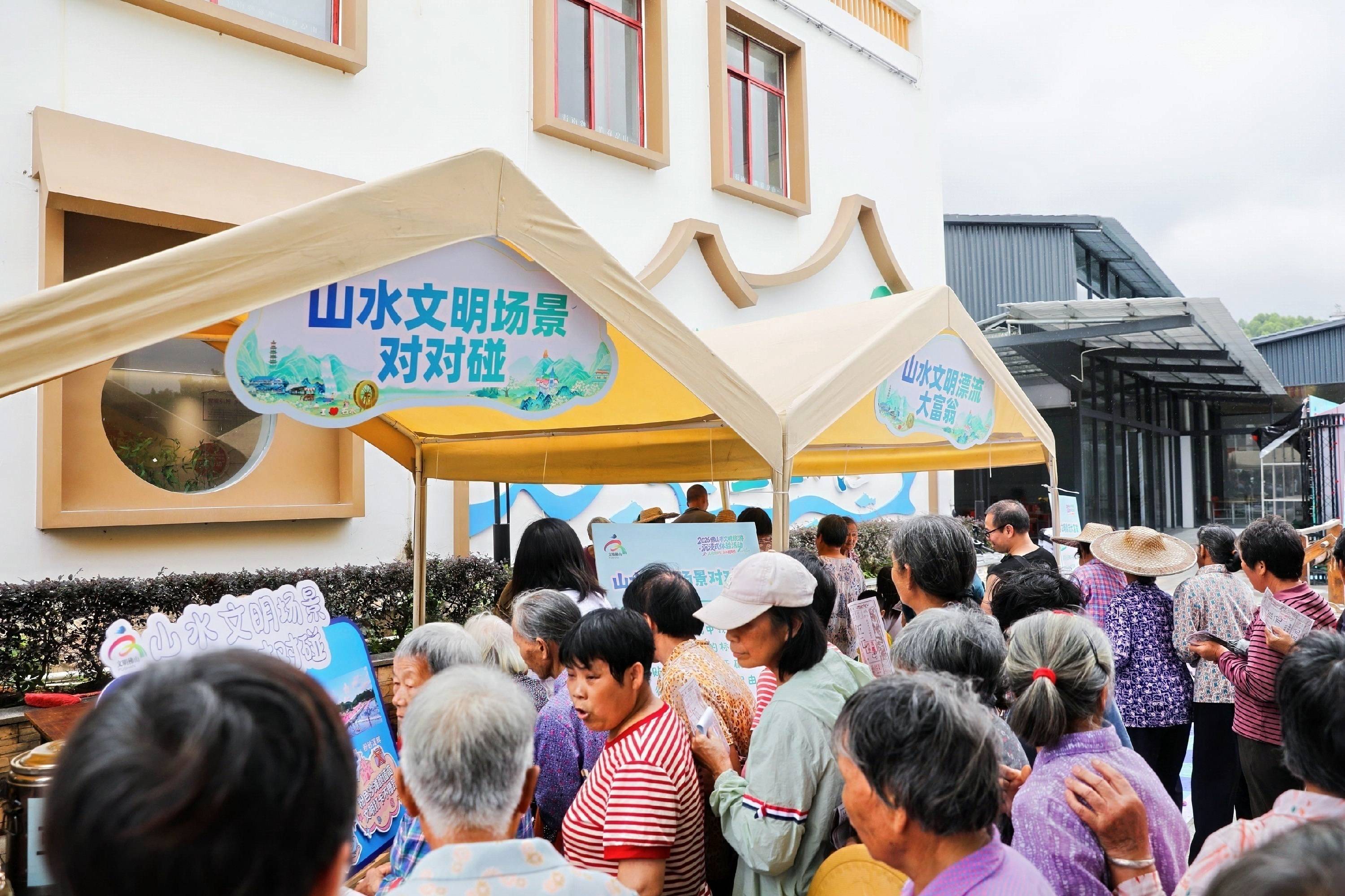 逛圩市、學文明！佛山文明旅遊沉浸式體驗活動在高明舉辦