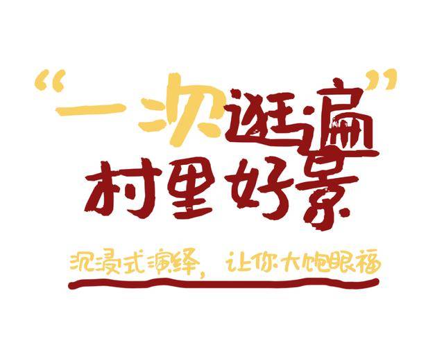5·19中國旅遊日 | 本週末奔赴磨灘！暢享合肥美食、共赴文旅盛宴