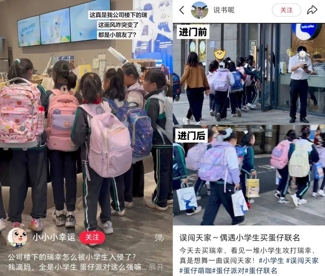 咖啡店“長”滿小學生，全靠這新一代“雞蛋”？