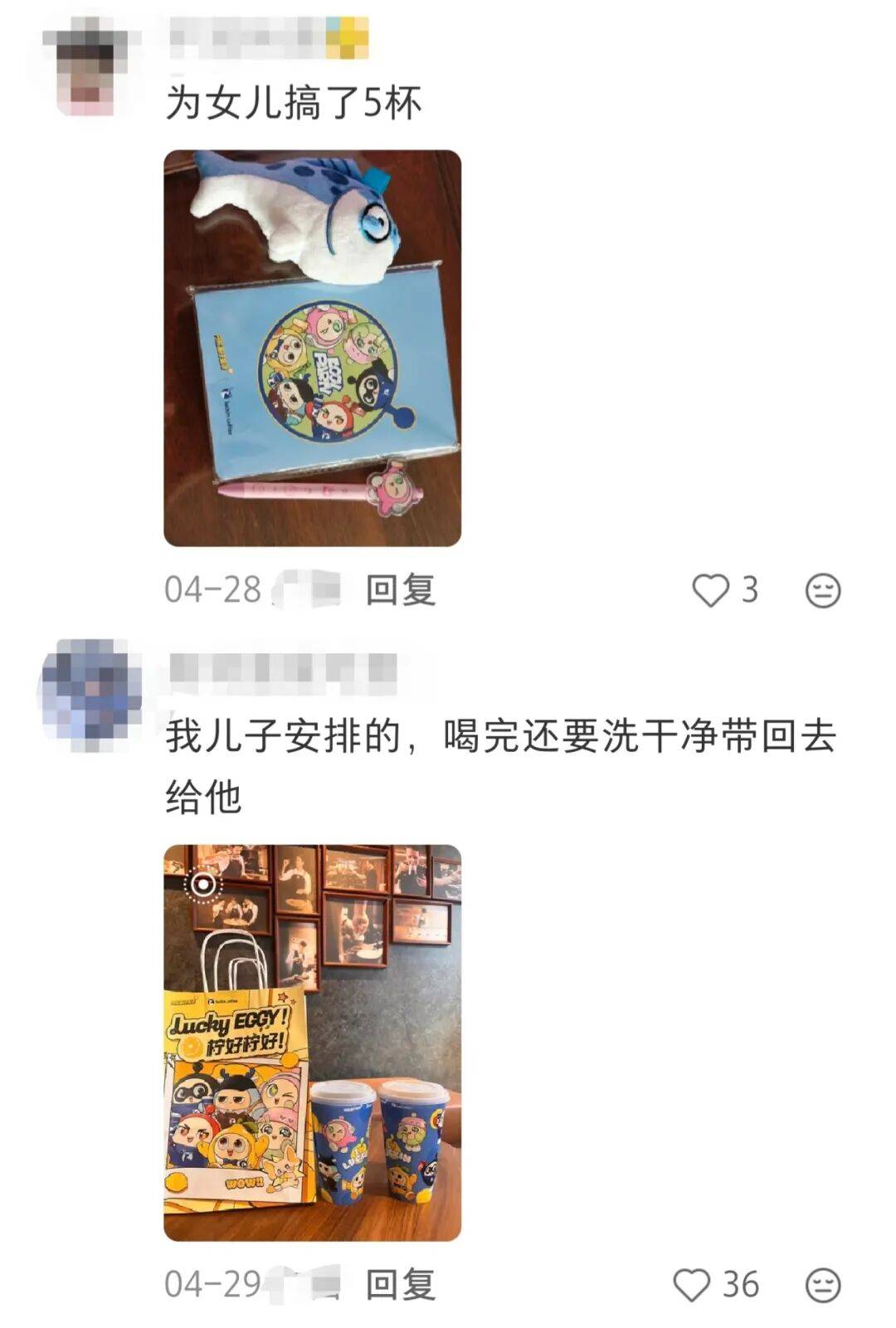 咖啡店“長”滿小學生，全靠這新一代“雞蛋”？