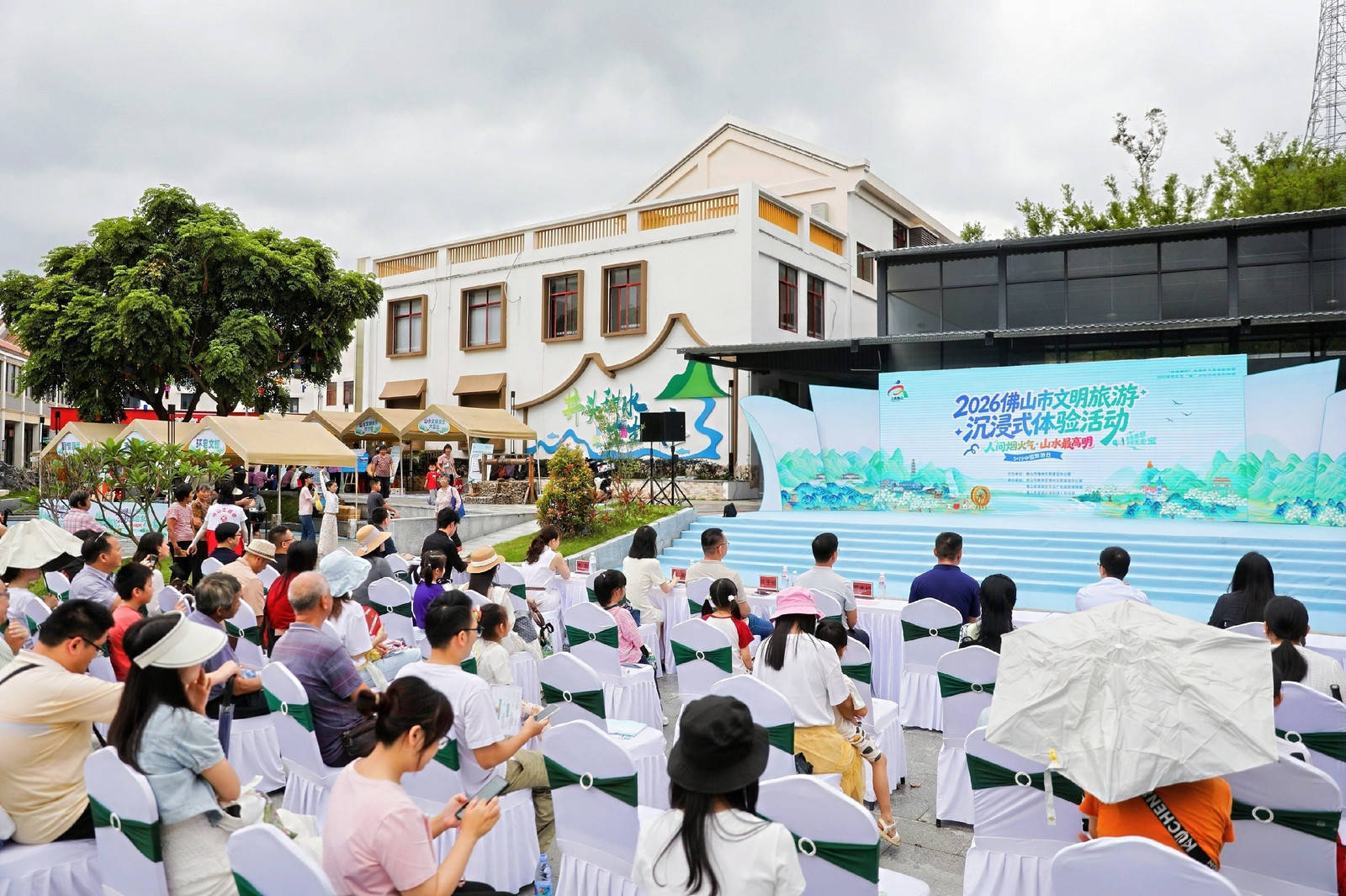 逛圩市、學文明！佛山文明旅遊沉浸式體驗活動在高明舉辦
