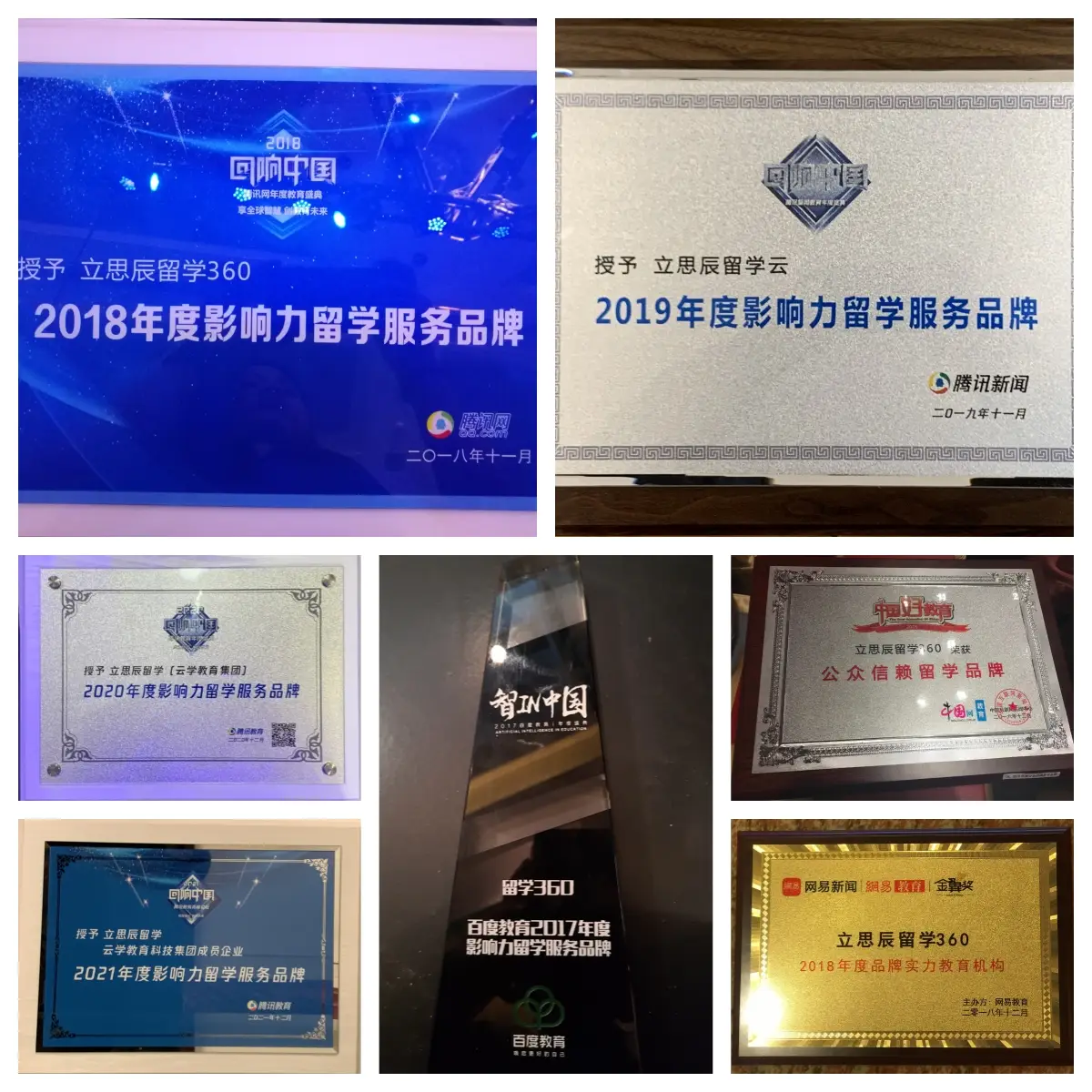 蘭州留學擇校諮詢升級：從排名導向到綜合適配