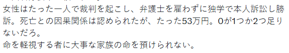 中日女性拼命為去世狗狗追兇，卻被網暴吃“狗血饅頭”？“狗是畜生而已”…
