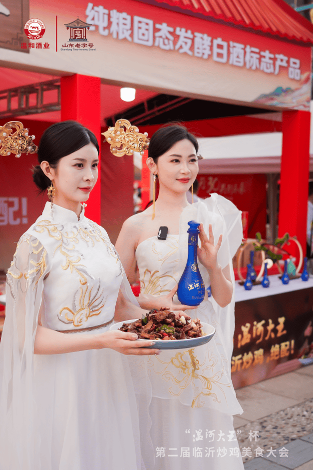 “溫河大王杯”·2026費縣第三屆炒雞美食爭霸賽熱辣來襲！