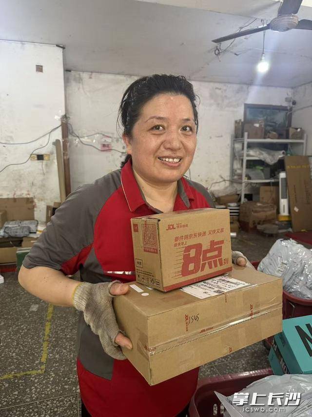 原創站好最後一班崗：湖南京東首位退休快遞員的十五年 | 暖新長沙