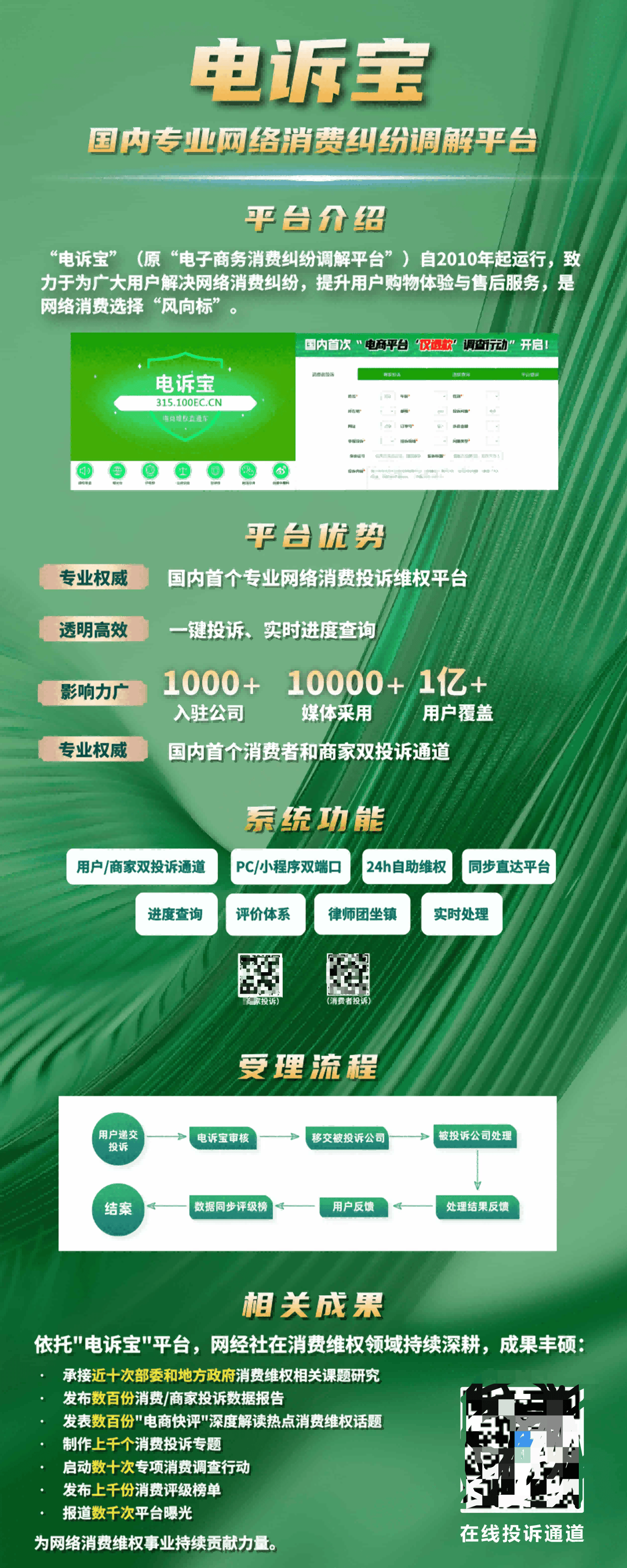 從隱私洩露到涉黃招聘：58同城“形式合規”何時休？